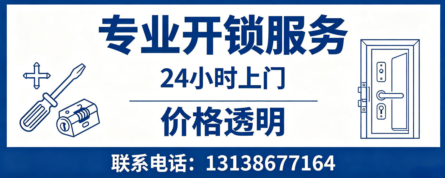 泰兴 配汽车芯片钥匙｜车钥匙全丢匹配、汽车遥控配制上门服务